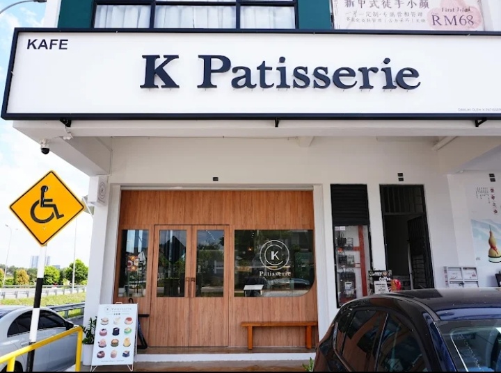 K Patisserie photo 1