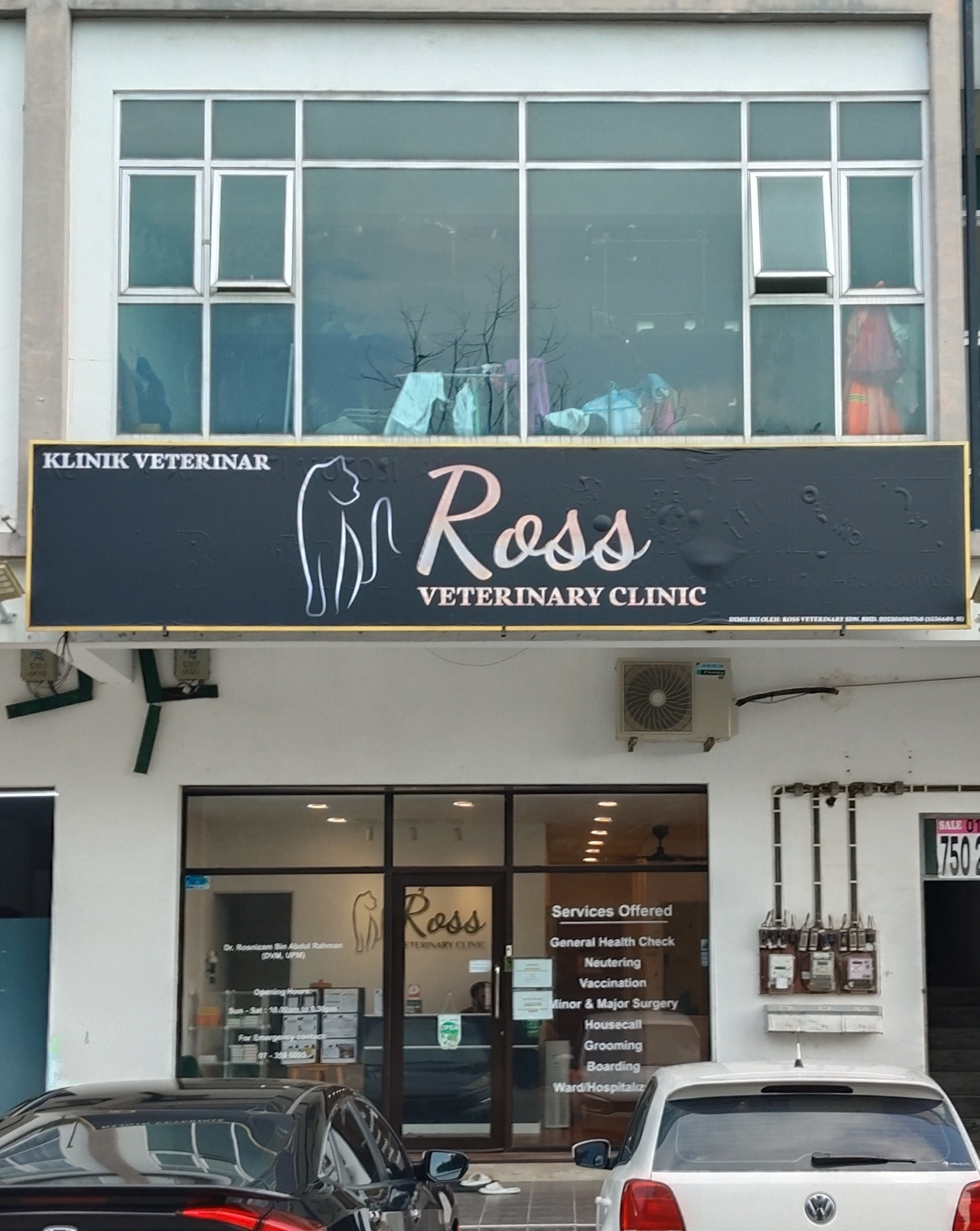 Ross Veterinary Clinic photo 1