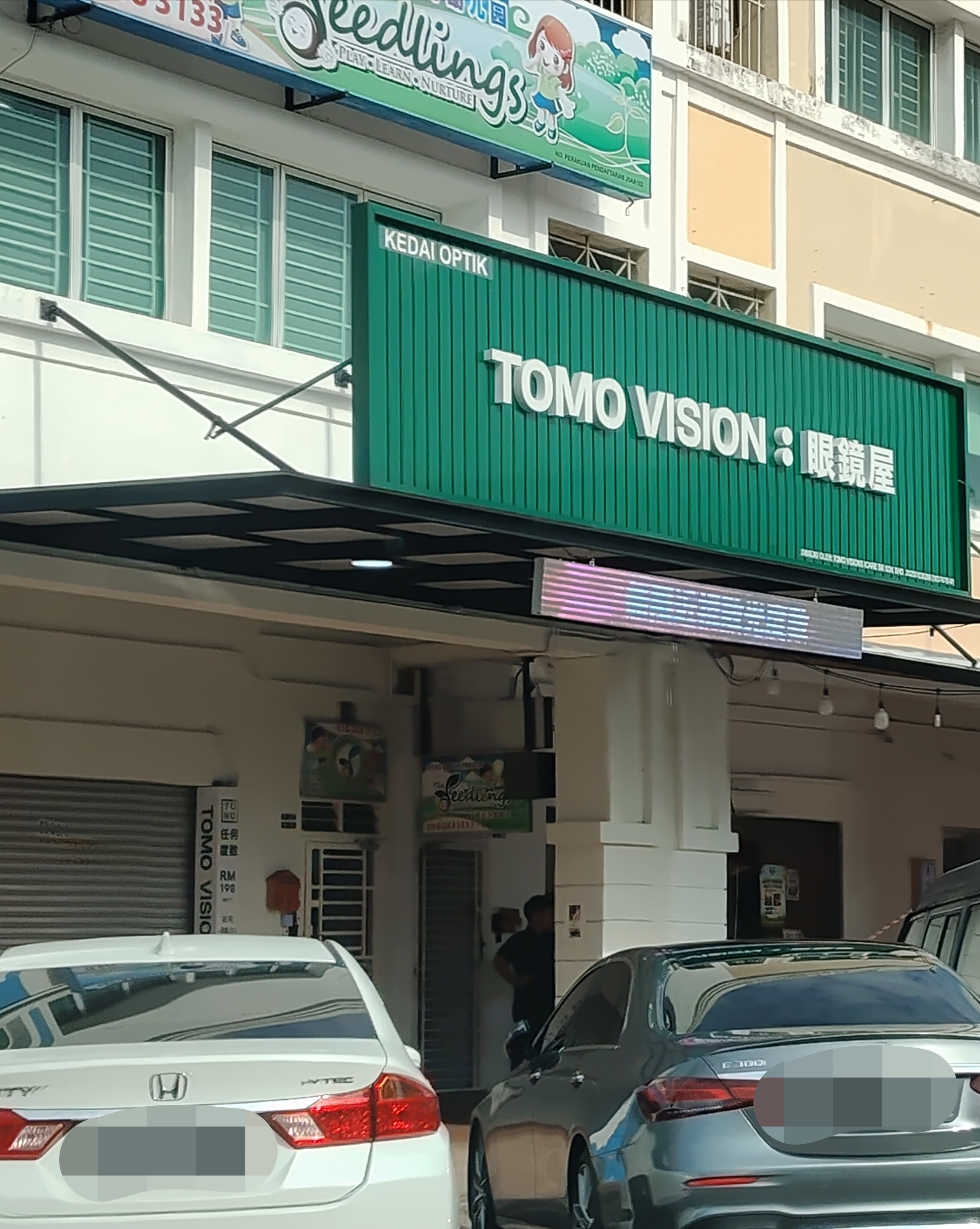 Kedai Optik Tomo Vision photo 1