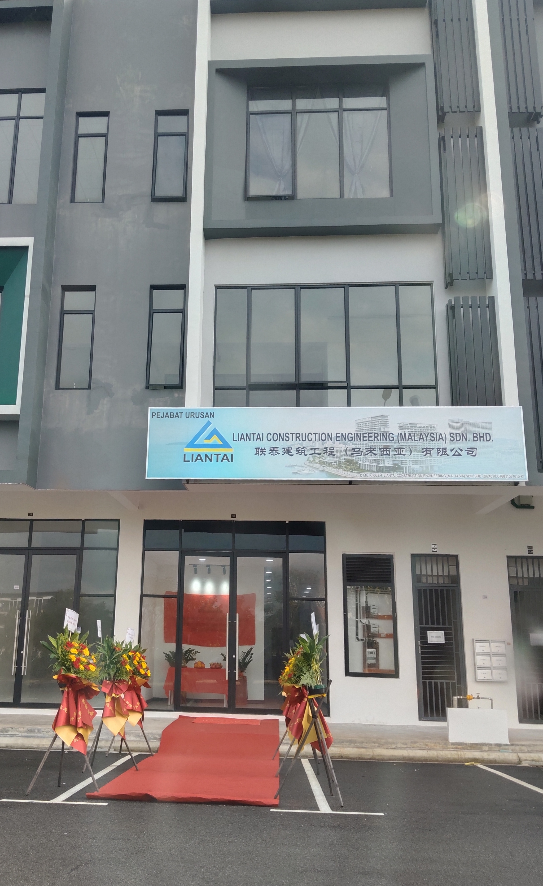 Liantai Construction Engineering photo 1