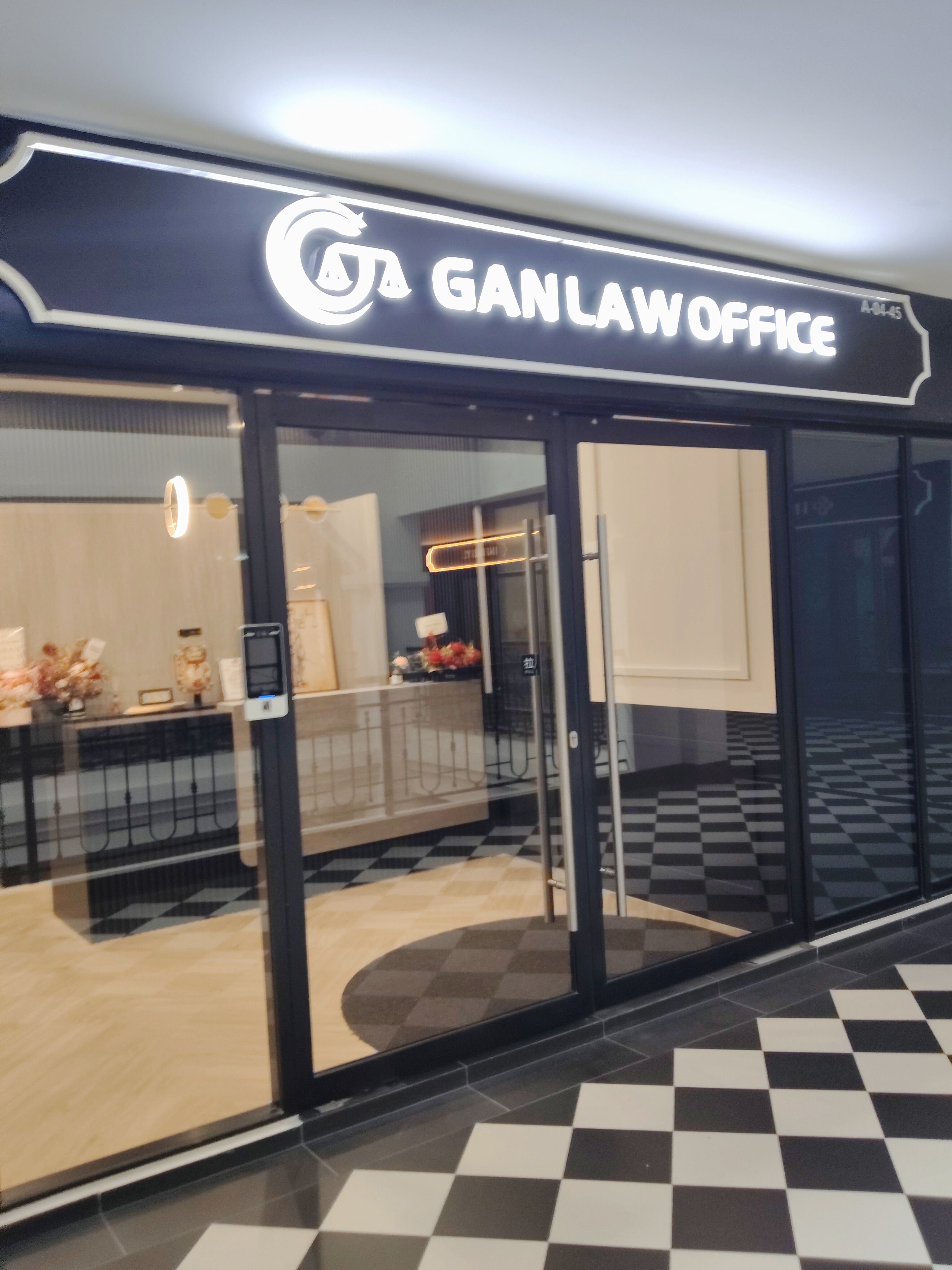 Gan Law Office photo 1
