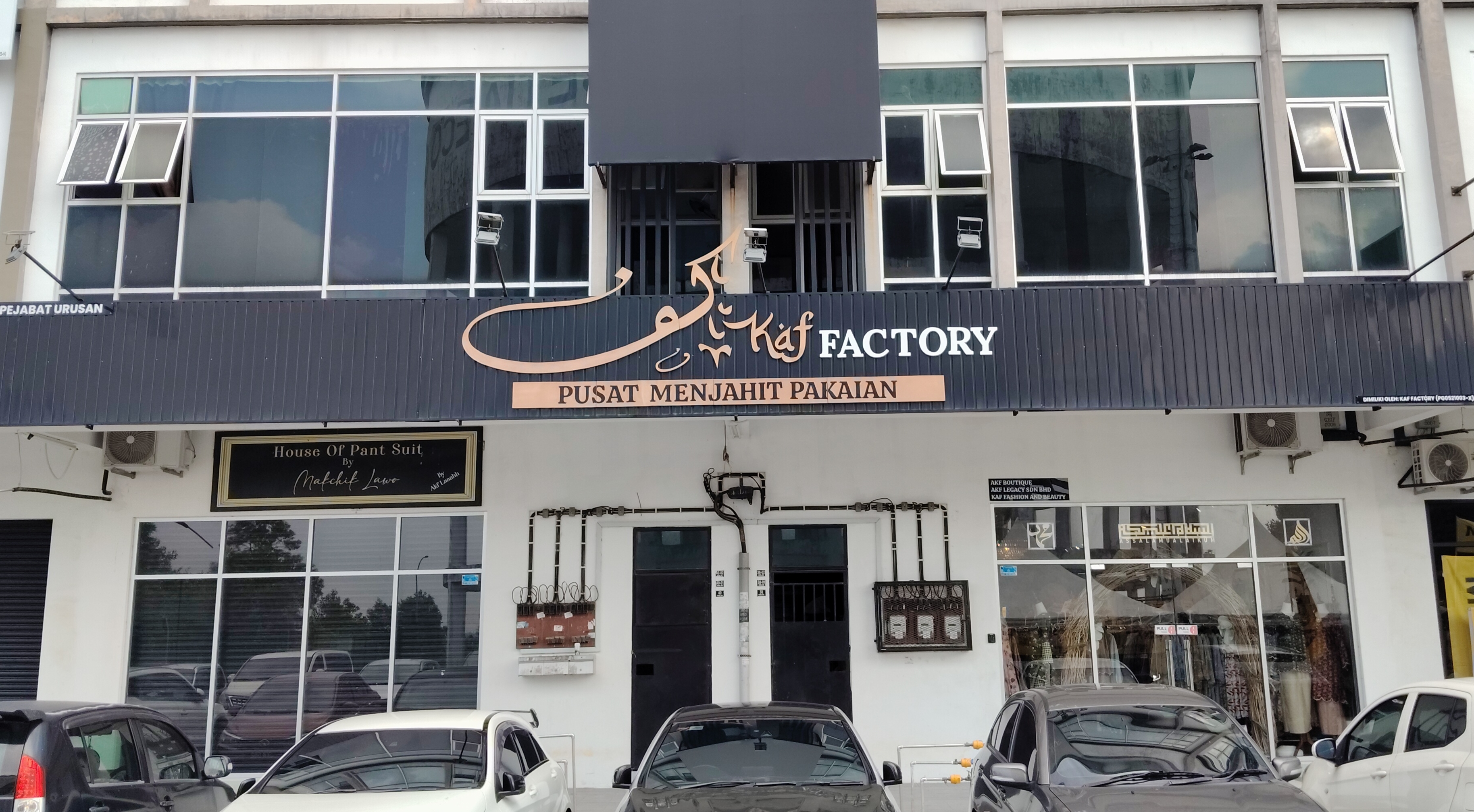 KAF Factory photo 1