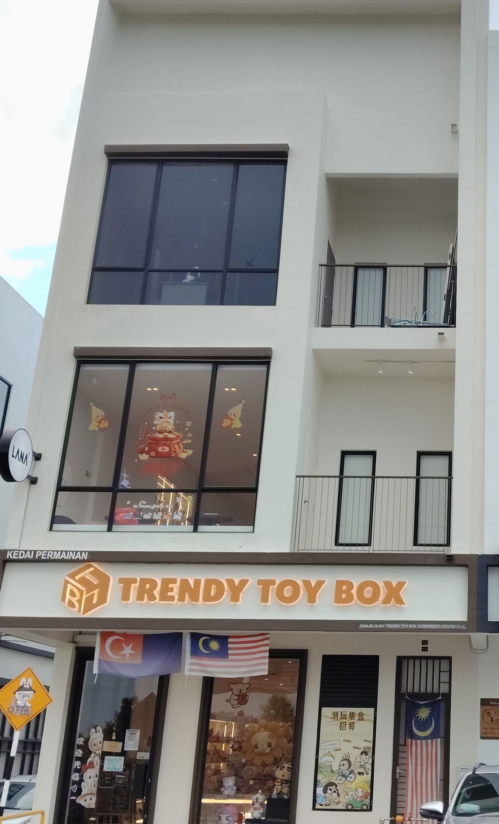 Trendy Toy Box photo 1