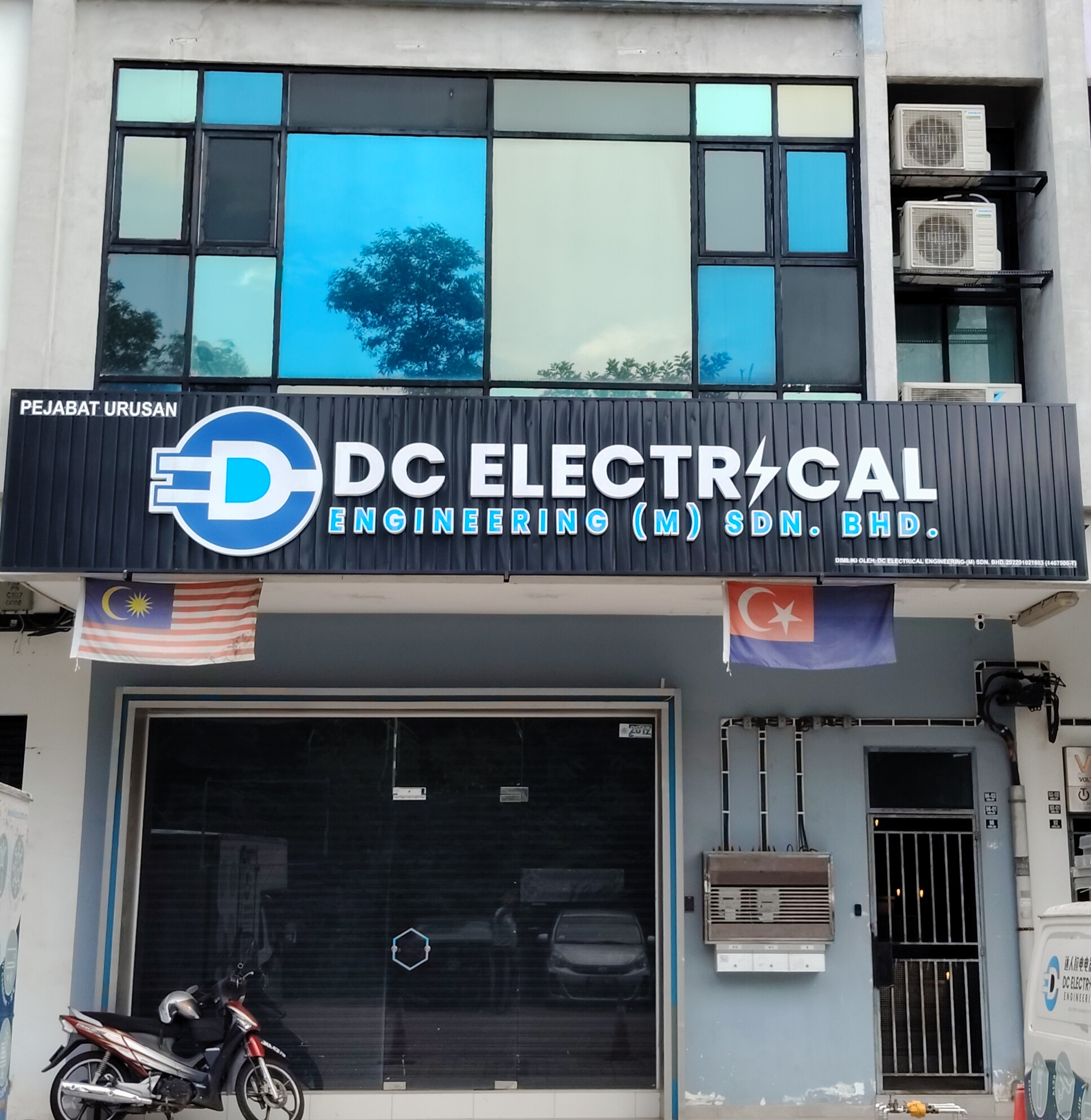 DC Electrical Engineering photo 1