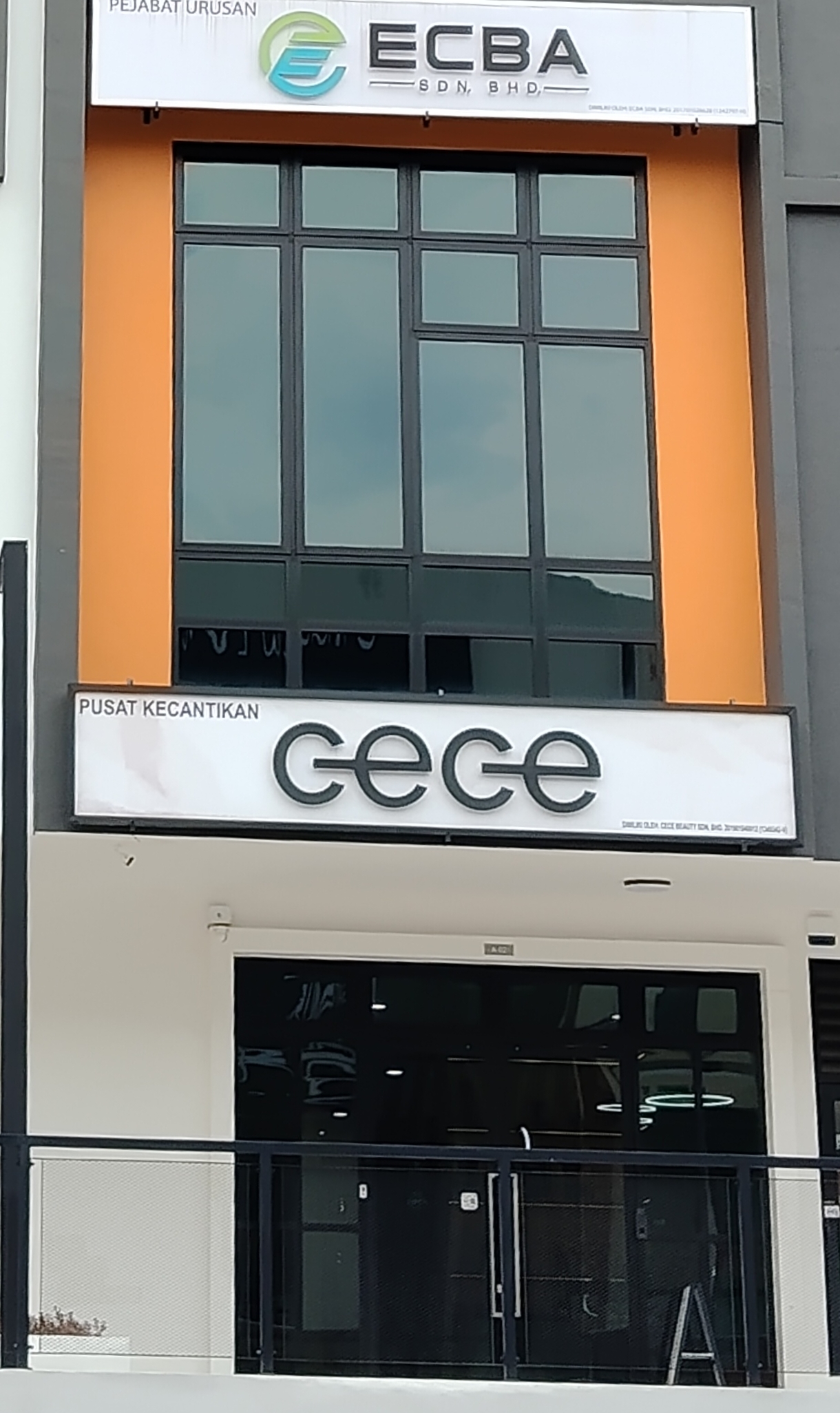 Pusat Kecantikan CECE photo 1