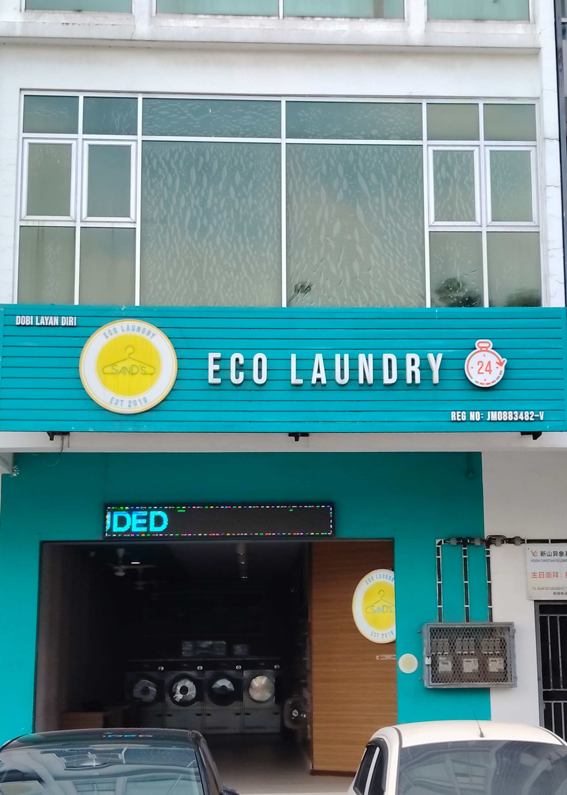 Sand's Eco Laundry photo 1