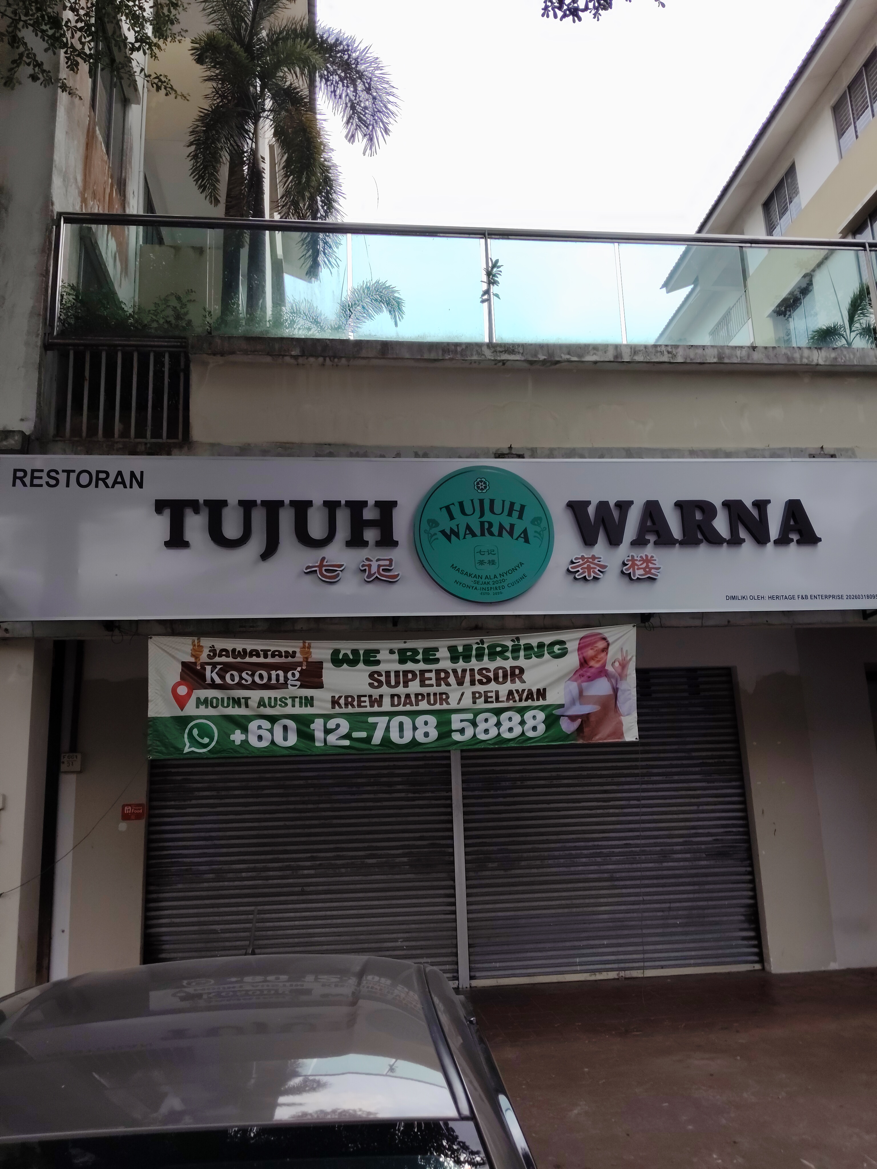 七记 Restoran Tujuh Warna photo 1