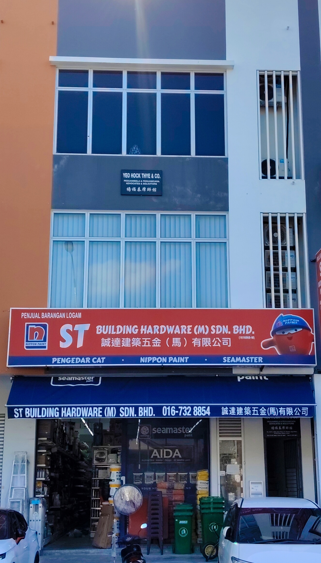 ST Building Hardware photo 1
