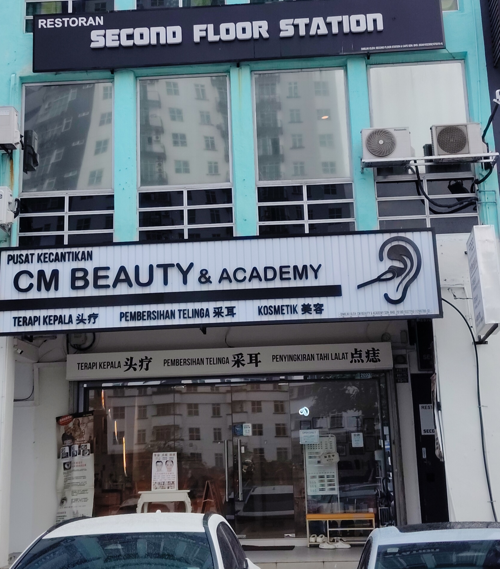 CM Beauty And Academy photo 1