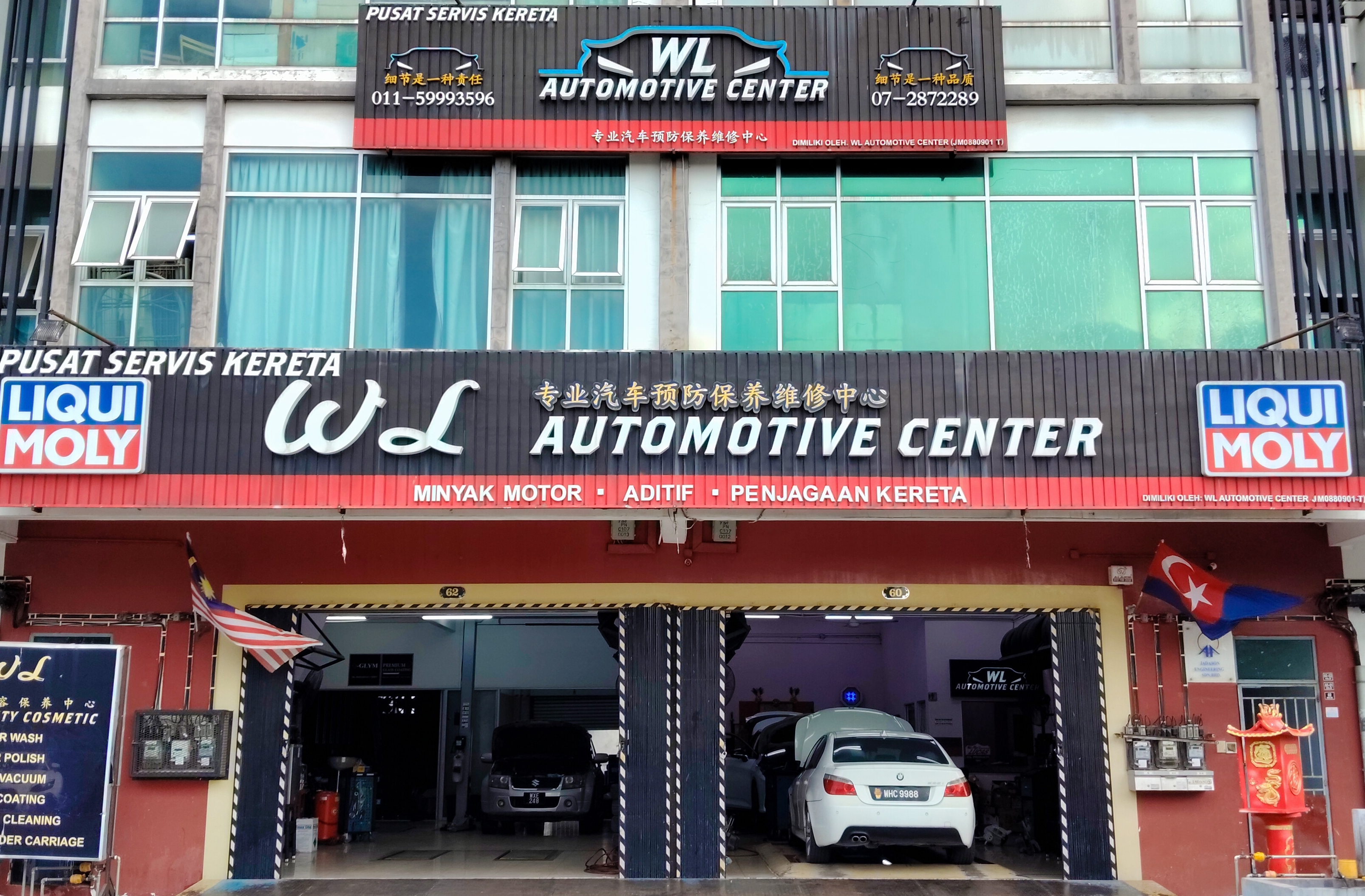 WL Automotive Center photo 1