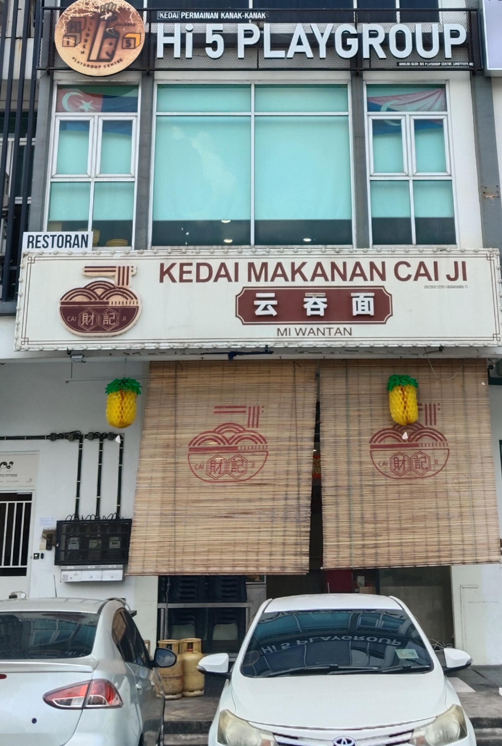 Kedai Makanan Cai Ji photo 1