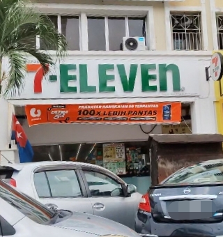 7 Eleven Austin Heights photo 1