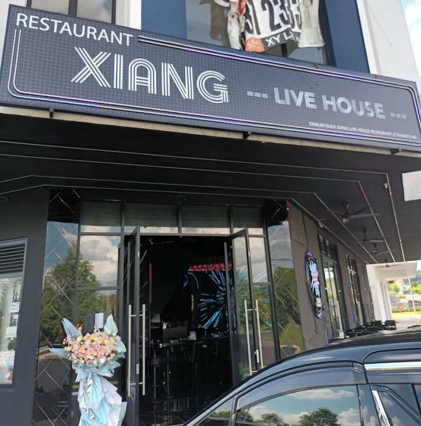 Xiang Live House 響 酒吧 photo 1